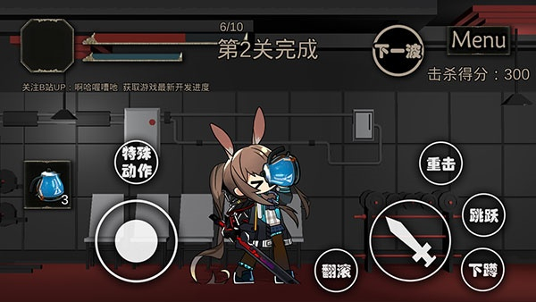 艾尔登方舟手机版