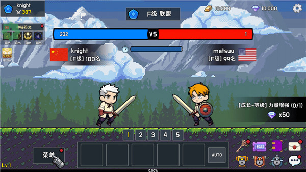 最强骑士手游