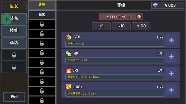 最强骑士手游