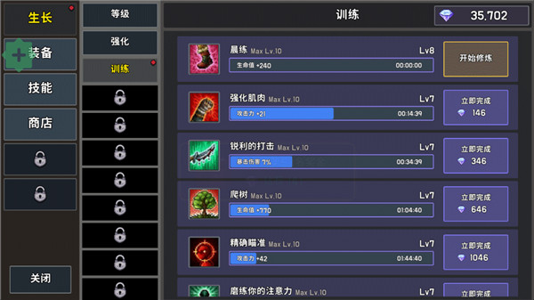 最强骑士手游