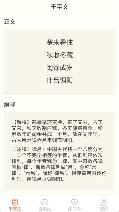 达达星球