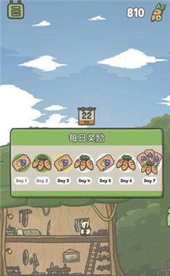 月兔历险记中文版