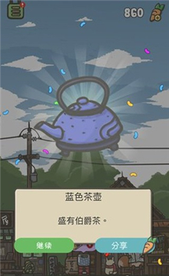 月兔历险记中文版