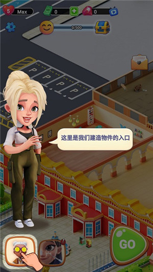 开张我的spa馆