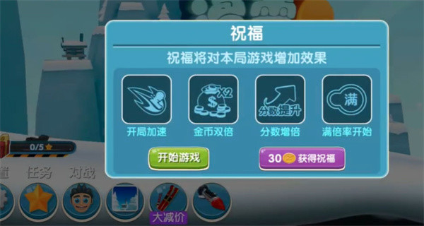 滑雪大冒险2安卓版