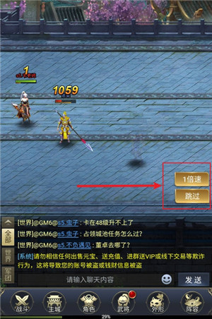 森林王国