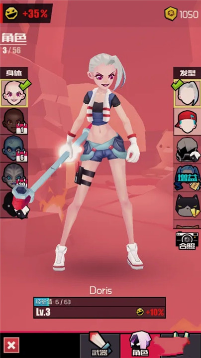 刀光与少女游戏