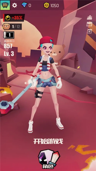 刀光与少女游戏