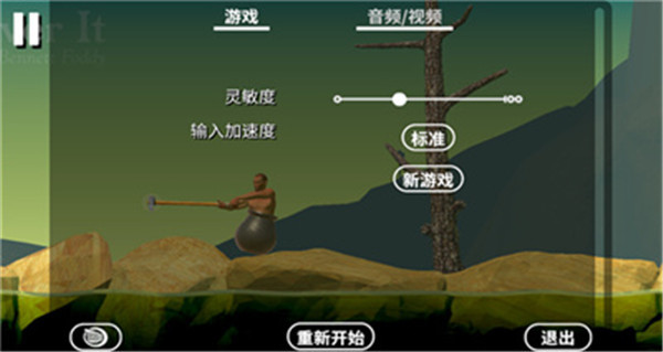 掘地求生手机版