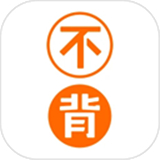 不背单词app安卓版