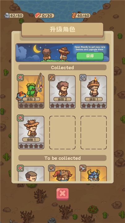 石器时代生存中文版