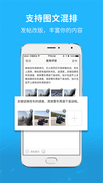通辽团app1