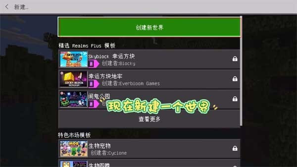 珍妮冒险