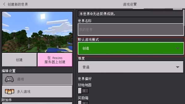 珍妮冒险