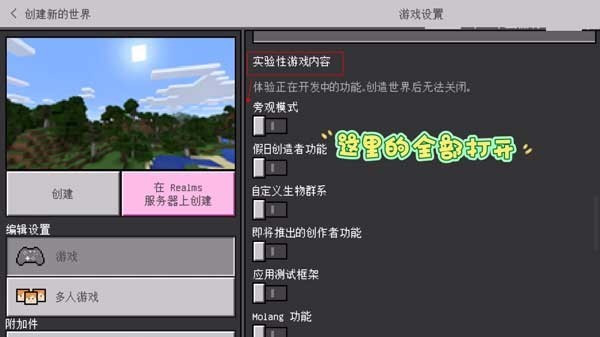 珍妮冒险