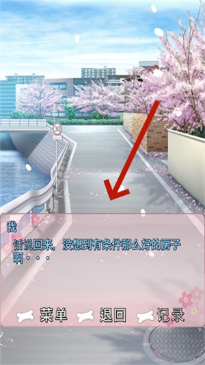 犬耳少女