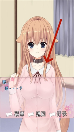 犬耳少女