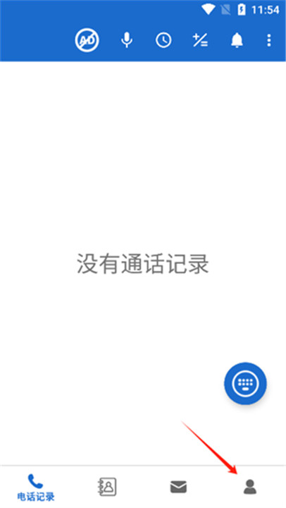 语音王手机版