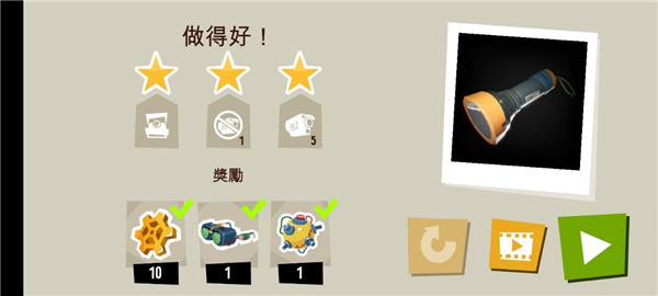 你好邻居日记正版