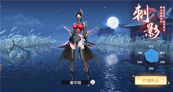 九灵神域手机版