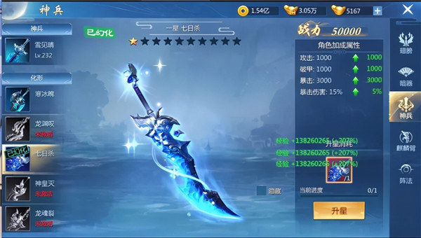九灵神域手机版
