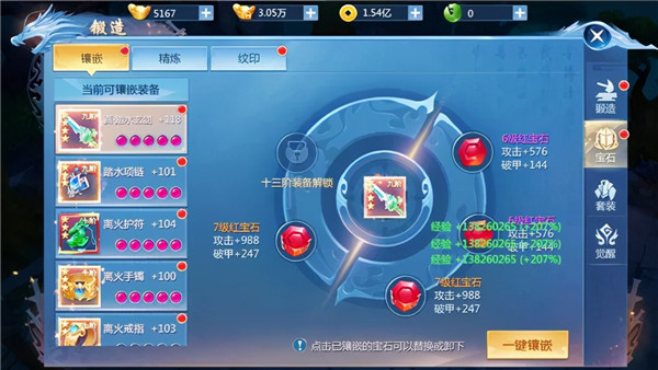 九灵神域手机版