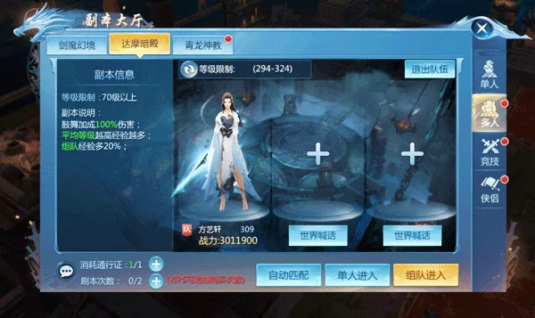 九灵神域手机版