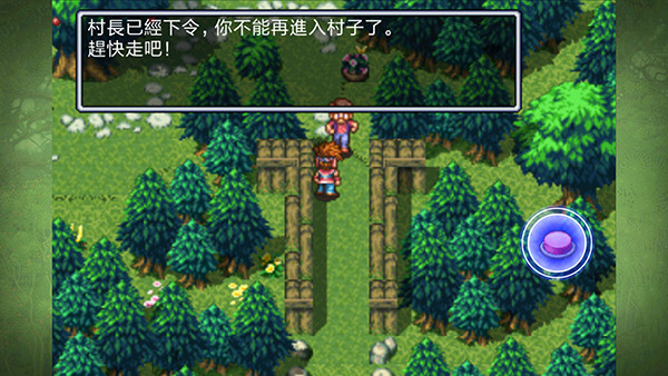 圣剑传说2安卓版