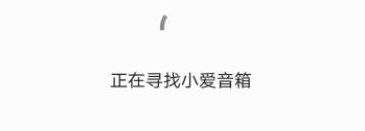小米音响app