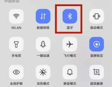 小米音响app