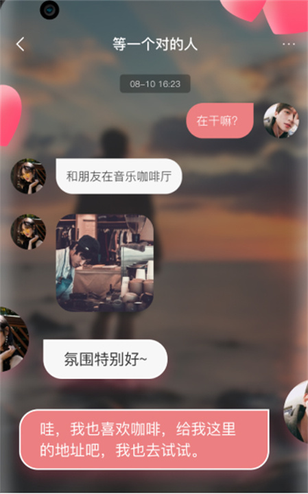 清语