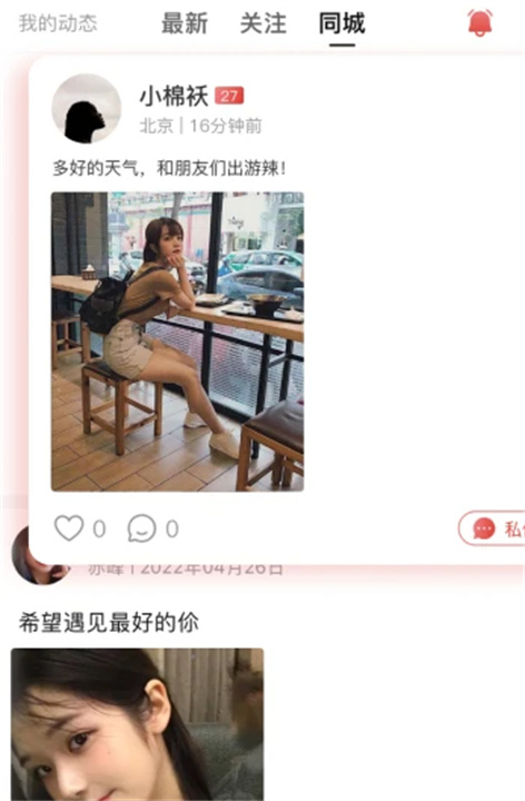 清语