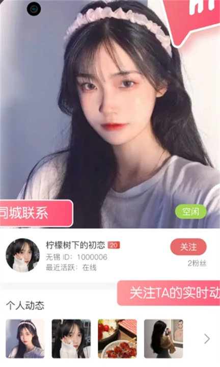 清语