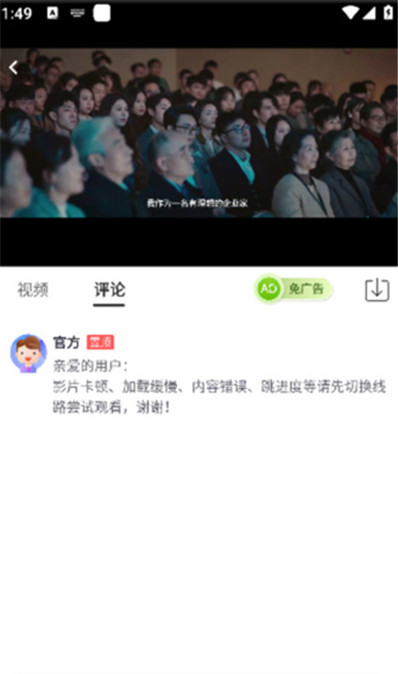 番茄影视安卓版