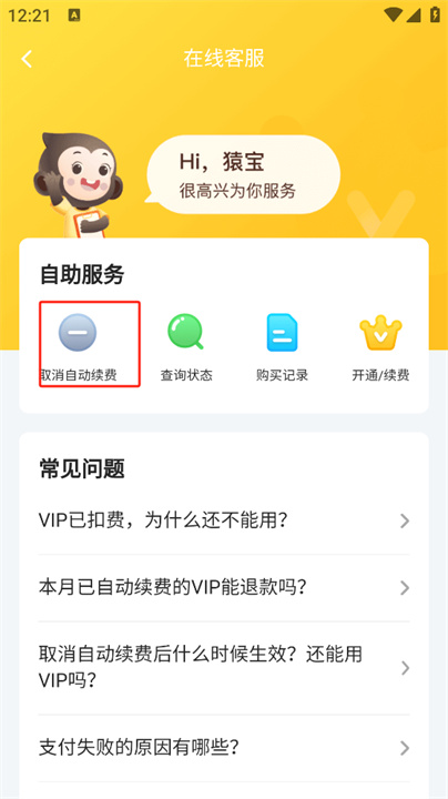 小袁口算