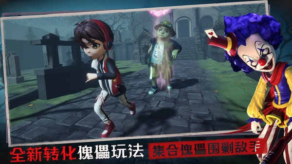 恐怖躲猫猫3手机版3