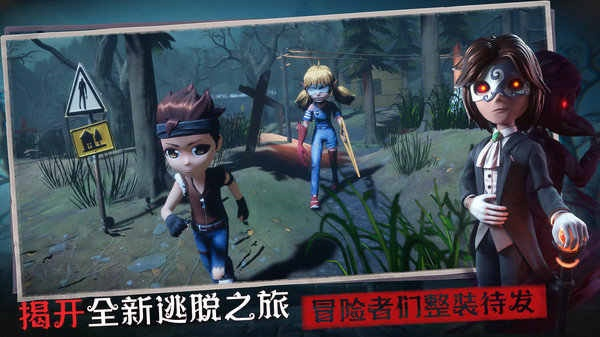 恐怖躲猫猫3手机版4