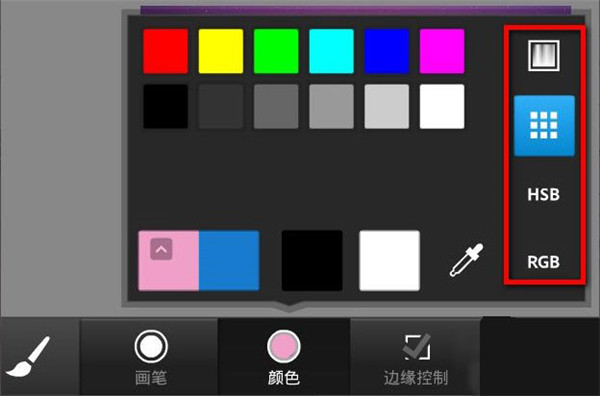 pstouch手机版