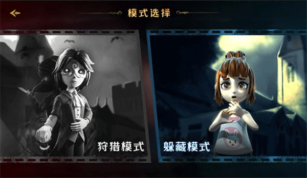 恐怖躲猫猫3手机版