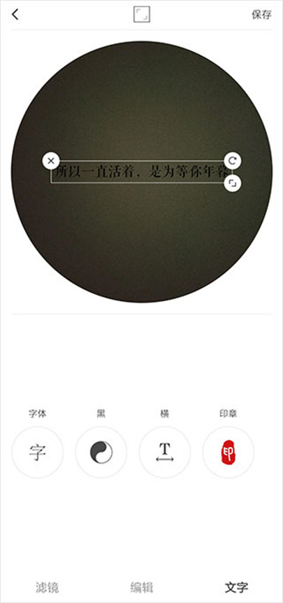 videostar安卓版