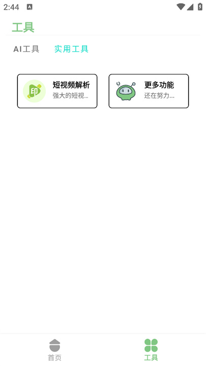 量子智能