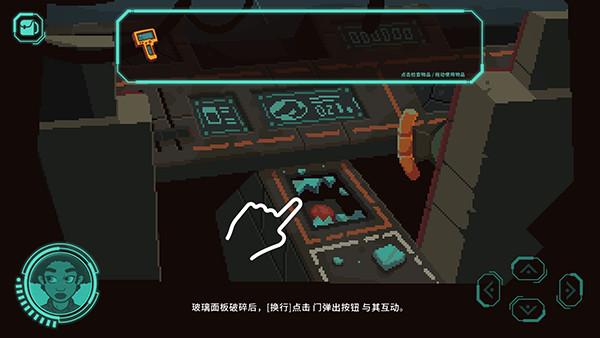 被遗弃的星球中文版