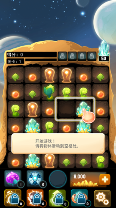 异星蜂巢