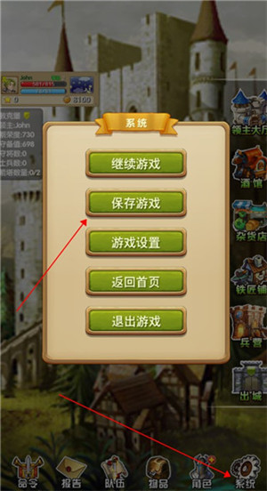 征服之刃手游