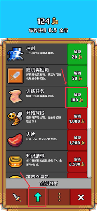 闲置猎手手游