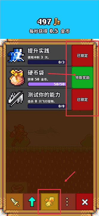 闲置猎手手游