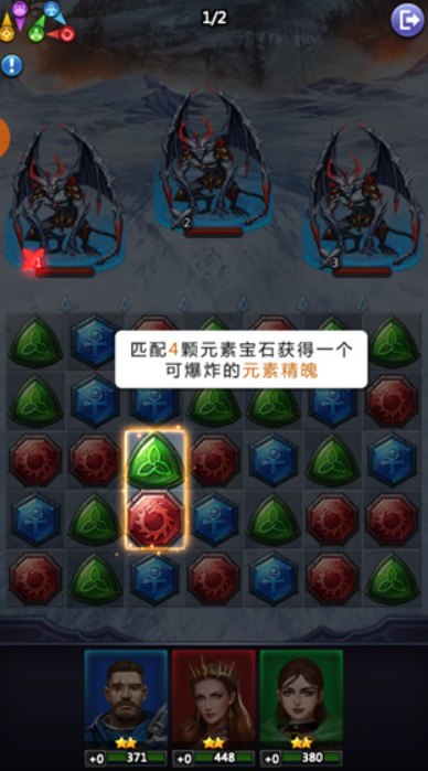龙谷奇兵