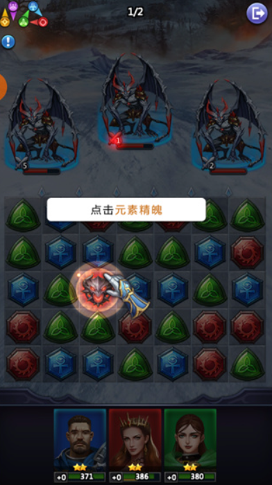 龙谷奇兵