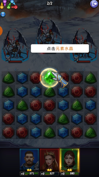 龙谷奇兵