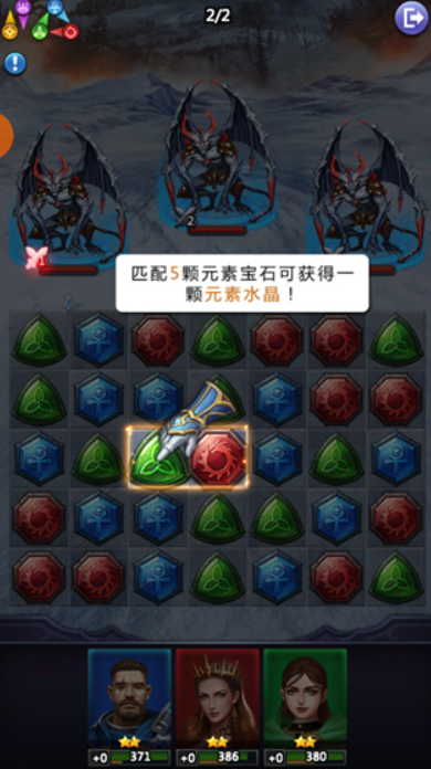 龙谷奇兵